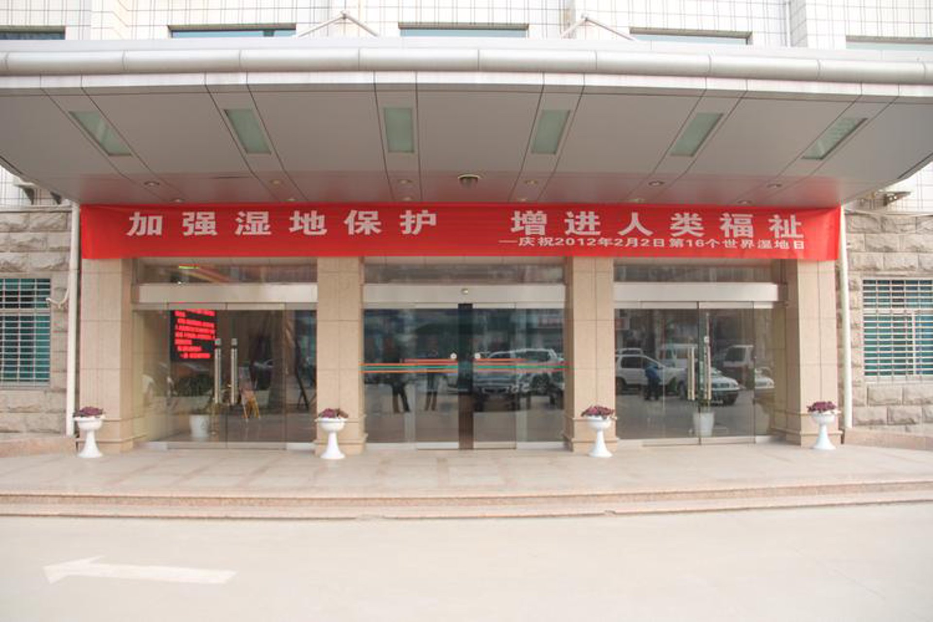 久岁家具