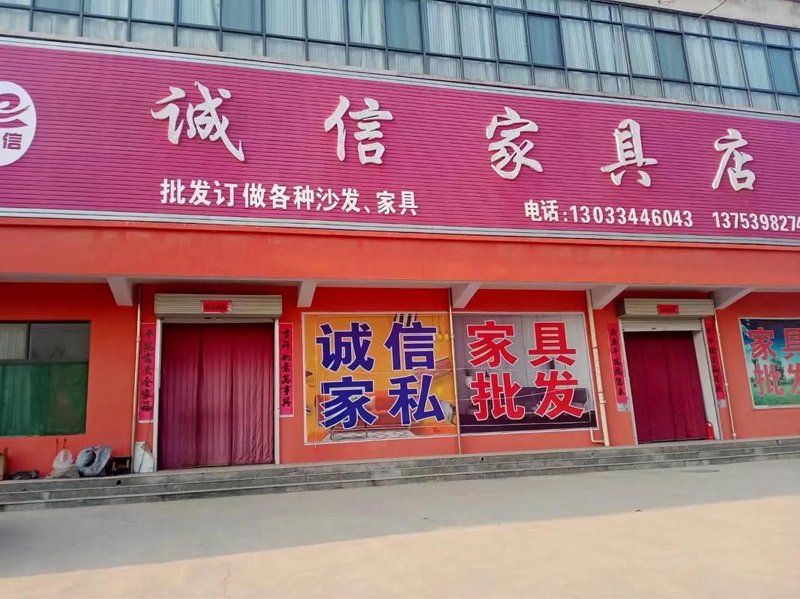 家具定制：让家更懂你的心