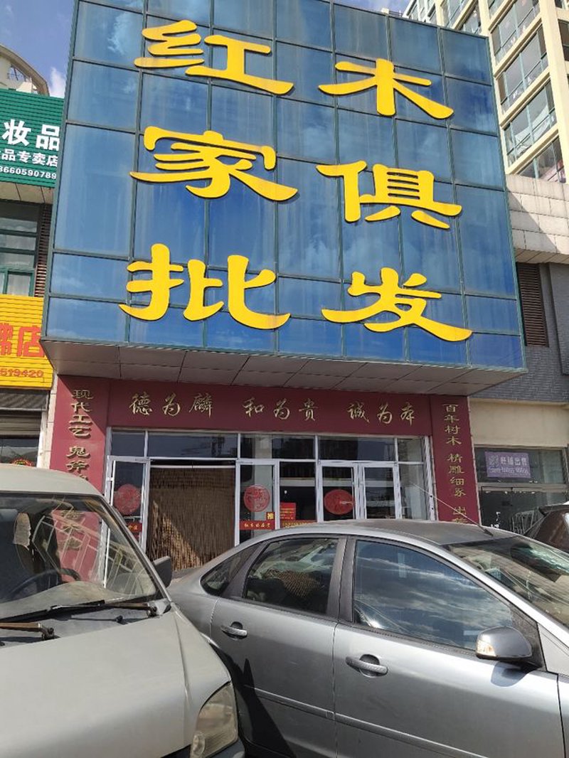 板式家具：现代家居的时尚选择